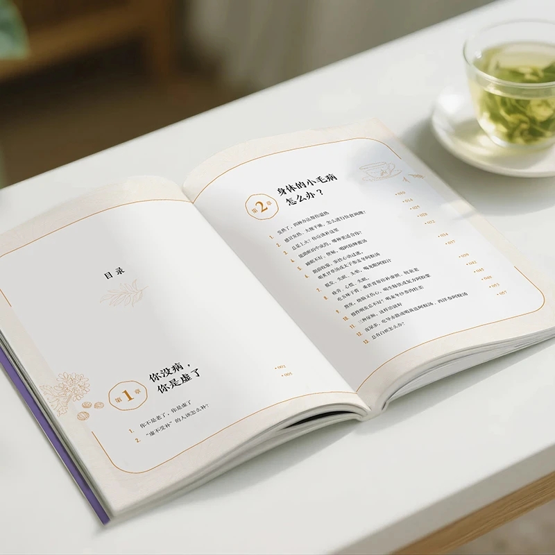บรรเทาความเย็นและขอความอบอุ่น  - Health & Wellness Farmacia Inc บทวิจารณ์และราคา