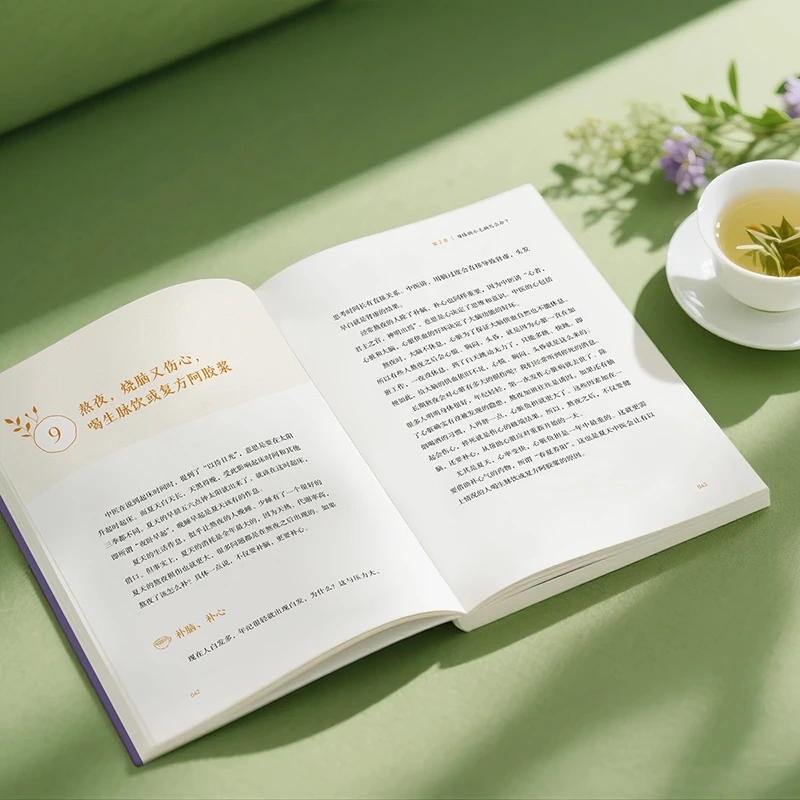บรรเทาความเย็นและขอความอบอุ่น  - Health & Wellness Farmacia Inc บทวิจารณ์และราคา